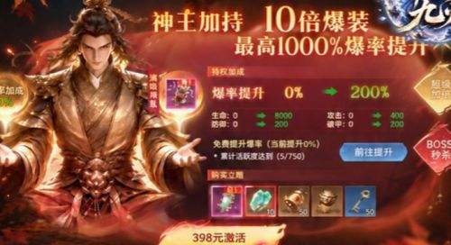 0.1折手游盒子排行榜前十名 十大折扣手游盒子app推荐一览