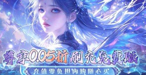 免费变态版手游盒子排行榜 最新变态版手游盒子app前十名