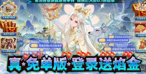 变态版手游游戏盒子app合集 最火的变态手游平台十大排行榜