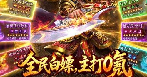 gm游戏盒子破解版十大排行榜 gm游戏盒子破解版推荐前十名