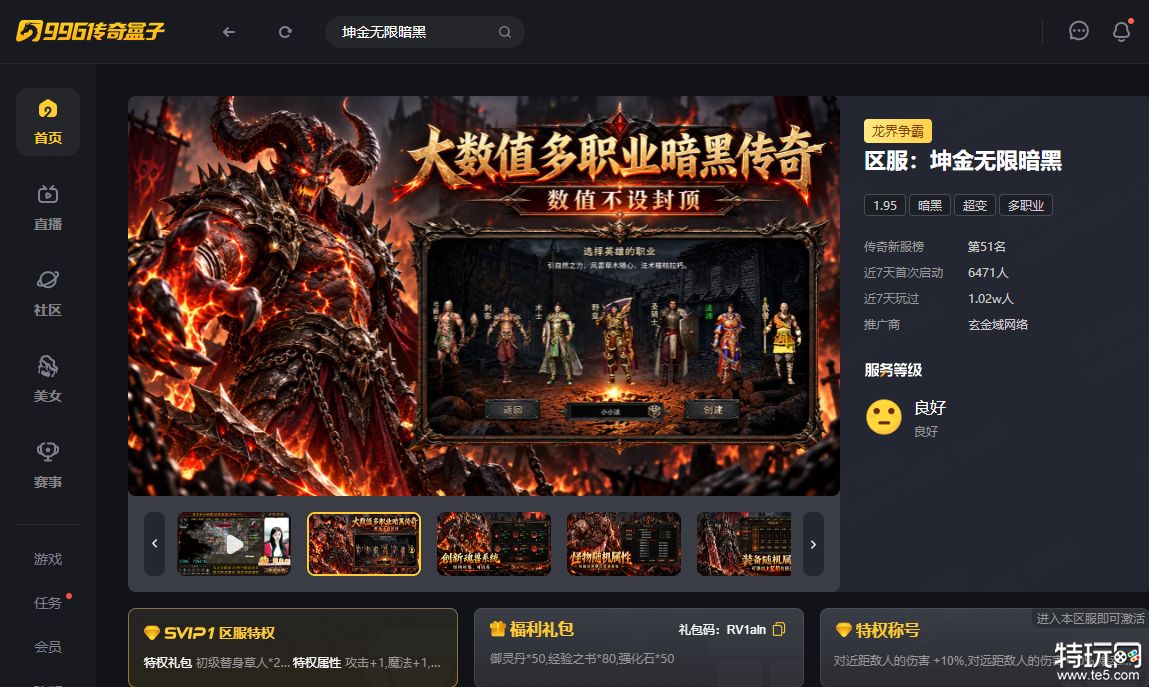 如图片无法显示，请刷新页面