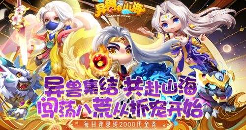 免费变态版手游游戏平台推荐 热门变态手游游戏盒子前十名