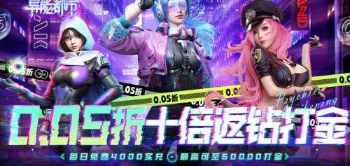 最新变态手游游戏盒子前十名 2026十大变态游戏平台app介绍