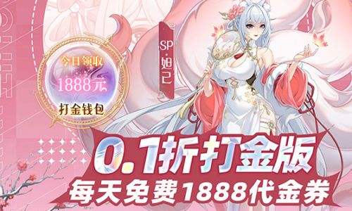2026十大手游破解版游戏盒子推荐 热门破解版手游盒子app大全