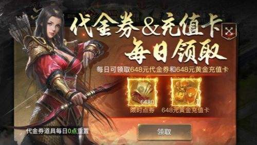 手游折扣充值平台排行榜前十名 高折扣手游盒子app推荐一览