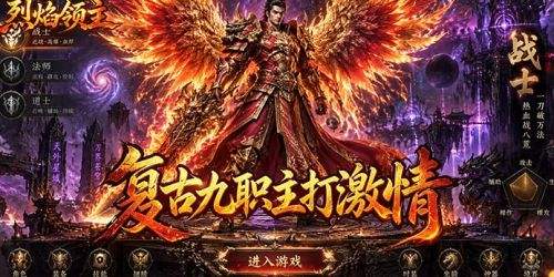 bt手游平台排行榜推荐2026 免费变态手游游戏app一览