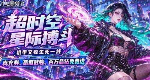 变态传奇手游app盒子推荐top10 十大变态传奇游戏平台排行榜