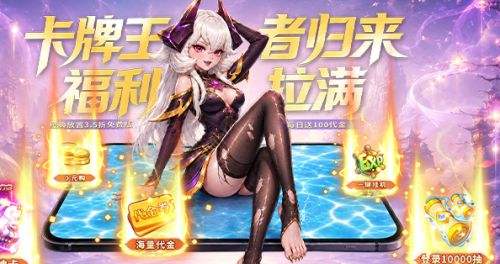 免费变态版手游盒子排行榜 十大免费变态手游盒子app推荐