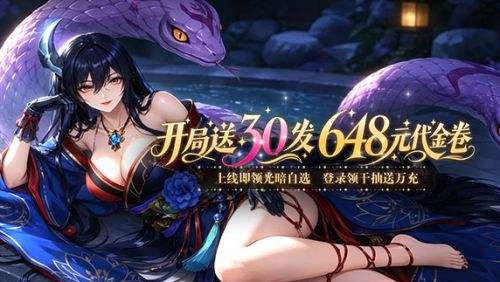 2026十大折扣手游盒子app排行榜 高人气折扣手游盒子推荐前十名