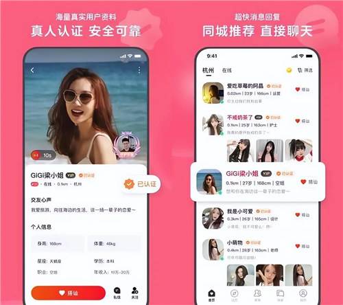 线上一对一视频聊天的交友软件十款 免费视频聊天次数的一对一社交APP推荐
