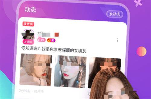 一对一视频靠谱的聊天软件有哪几款 免费在线一对一视频聊天的软件推荐