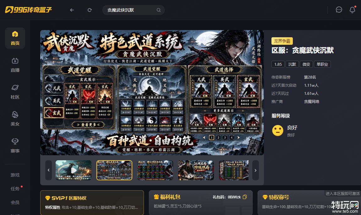 如图片无法显示，请刷新页面