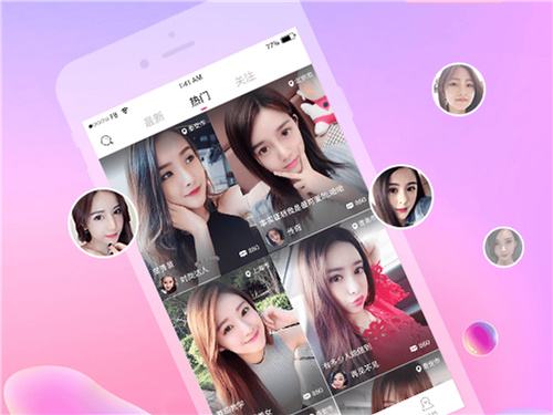想找异性聊点暧昧的话题用什么软件 2026私聊互动与语音交友app推荐